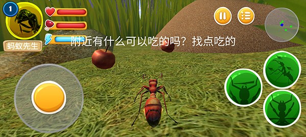 螞蟻部落