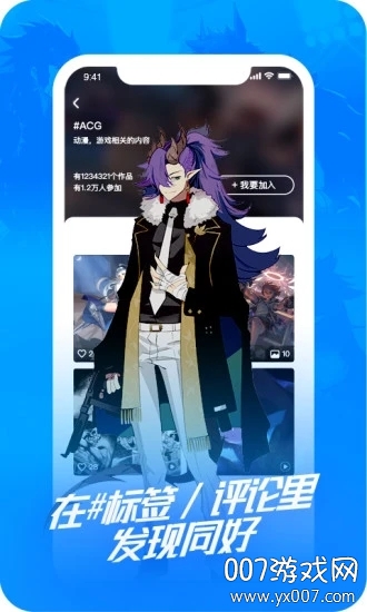涂檬原創二次元插畫社區