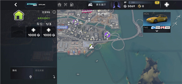 游戲攻略2