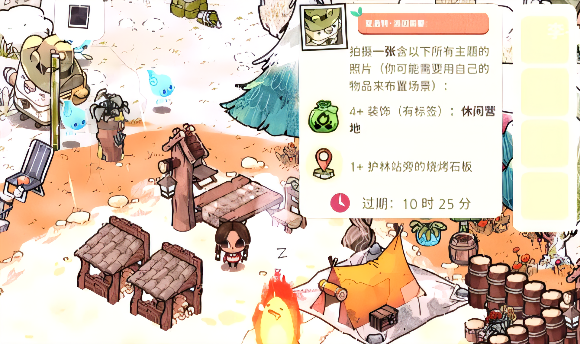 拍照教程截圖1