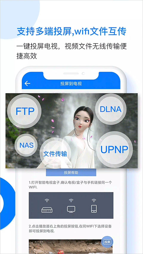 potplayer萬能播放器
