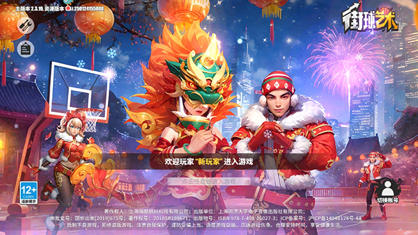 怎么玩配圖1