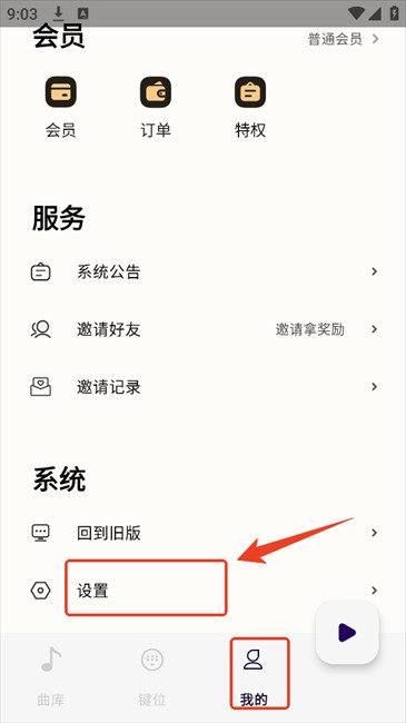 二哈自动弹琴辅助器(图7)