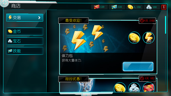 生化公司救贖破解版
