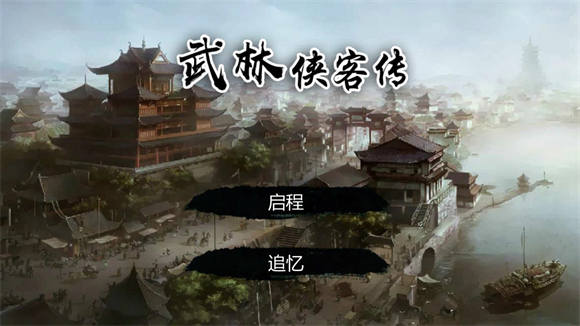 游戲攻略截圖1
