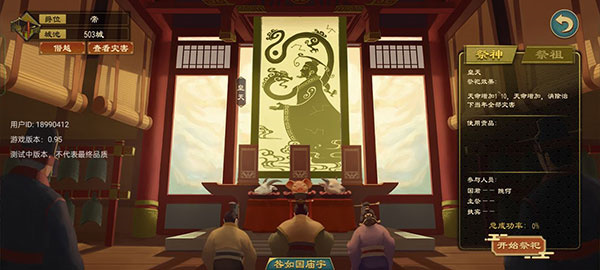 新手攻略6