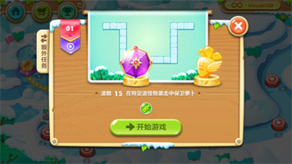 极地冒险第1关图文攻略截图1