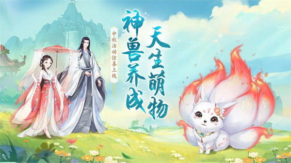 輕舞羅裳破解版服裝全解鎖 第1張圖片