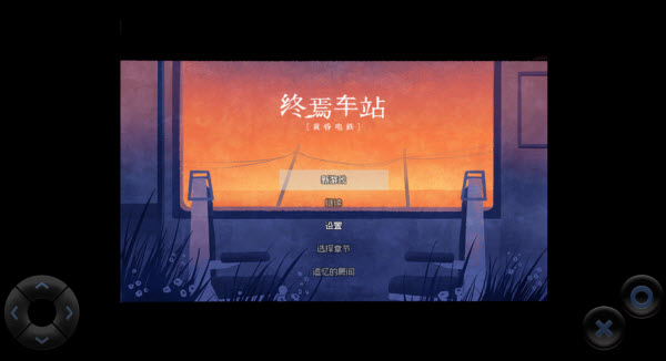 游戲玩法配圖2