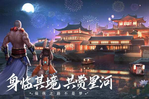 青云诀2内购破解版