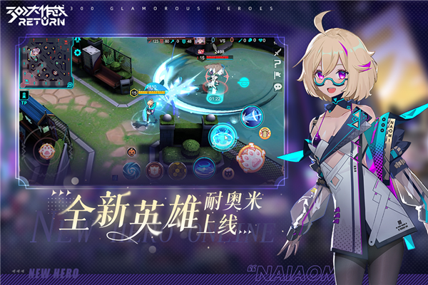300大作戰抖音服