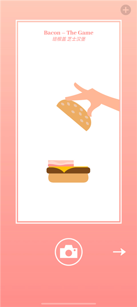 美食模擬器免費版