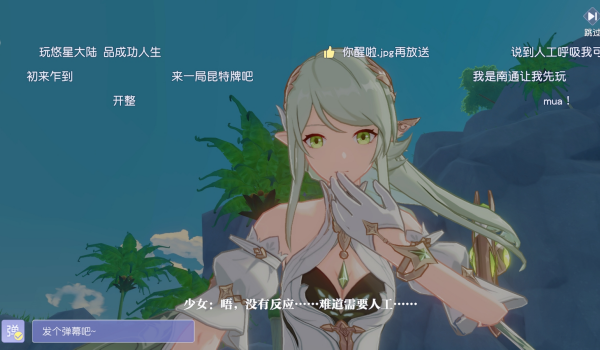 怎么玩配圖4
