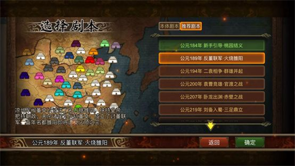 新手進階攻略教程截圖1