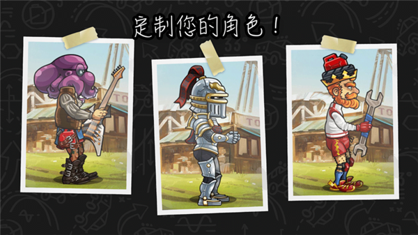 登山赛车2(淦鹏)破解HCR2版
