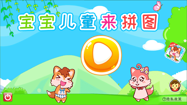新手教程配圖1