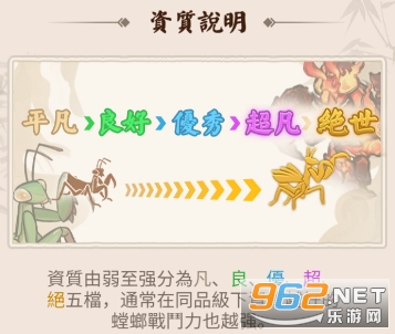 极品螳螂游戏免广告破解版