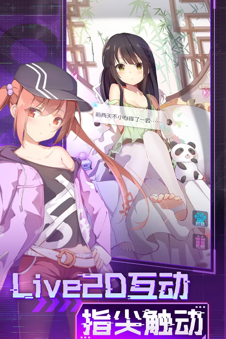 魂器学院无限钻石破解版