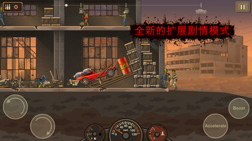 賺到死2無限金幣版