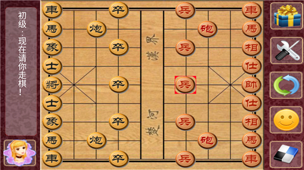 游戏攻略配图2