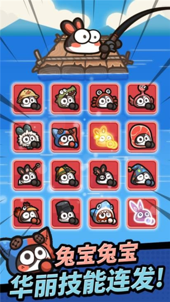 胡萝卜大作战