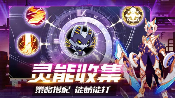 守望勇士破解版