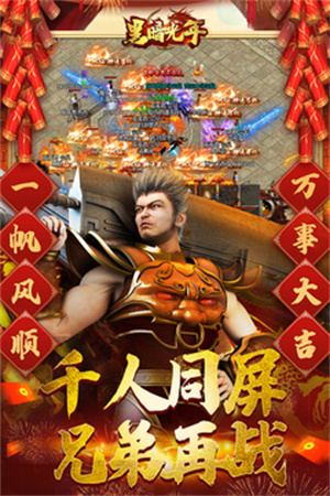 黑暗光年破解版无限灵符