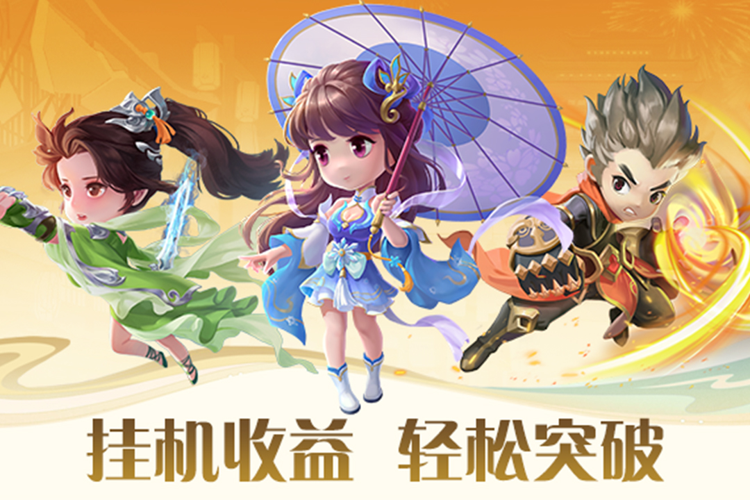 深淵幻影破解版