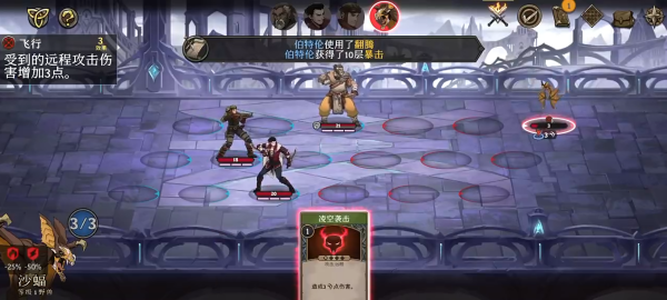 游戲攻略配圖1