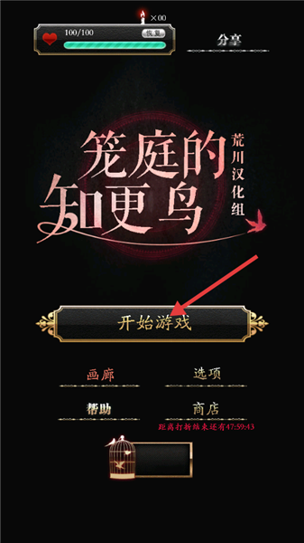 新手教程配圖1