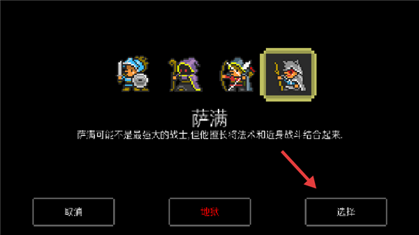 新手教程配圖2