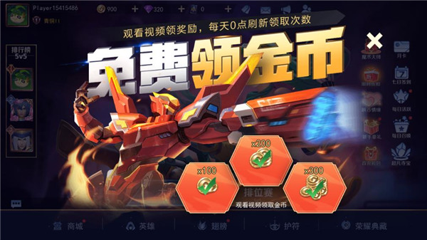 玩法4