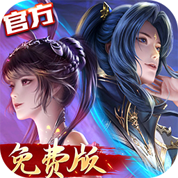 新斗羅大陸破解版