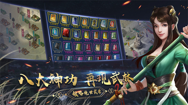 濡沫江湖破解版无限元宝版