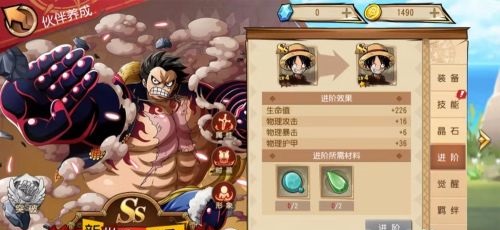 航海王啟航破解版永久VIP版游戲攻略5