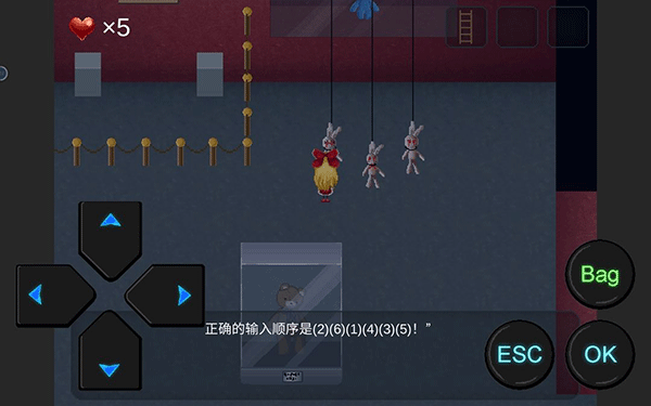 第一章攻略配图5