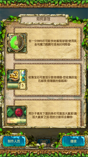 怎么玩配圖1
