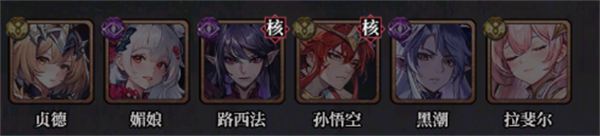 陣容推薦截圖5