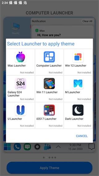 win10啟動器圖片4