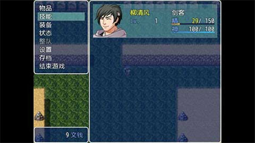 伏魔記unity彩色完整破解版