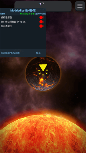 從細胞到奇點破解版