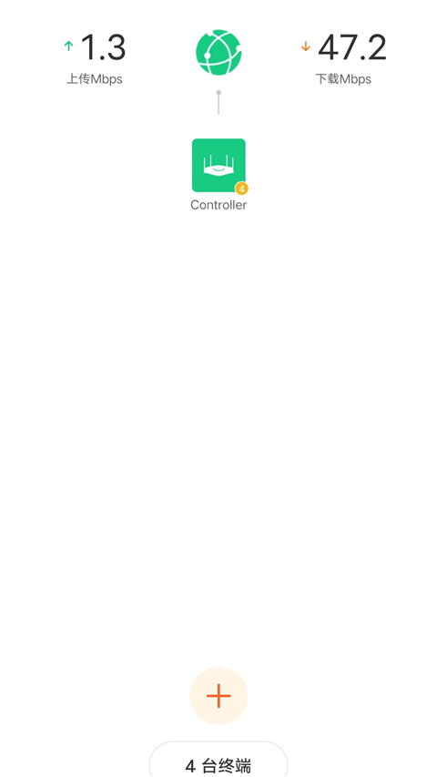 騰達路由app