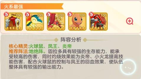 新手攻略截图2