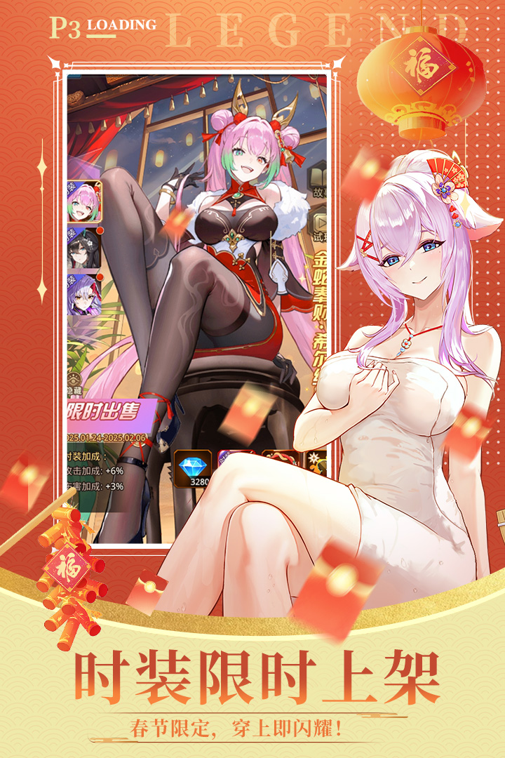 爱琳诗篇无限钻石金币破解版