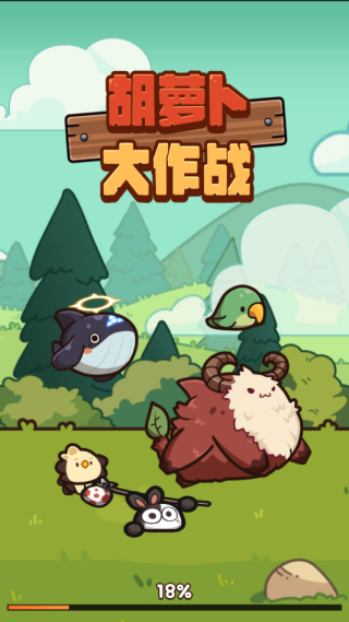 游戏攻略配图2