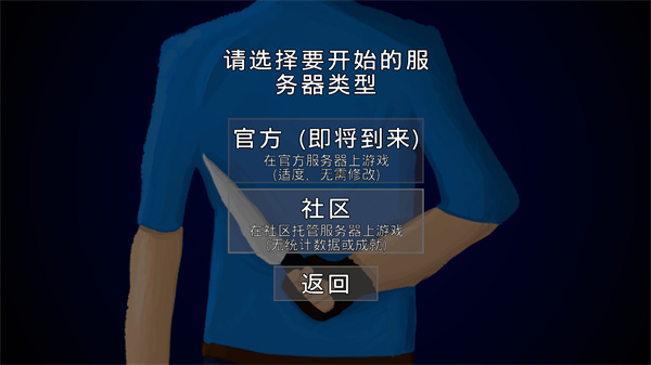 游戏攻略配图3