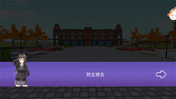 少女戀愛日記宣傳圖