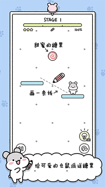 宠物物语游戏