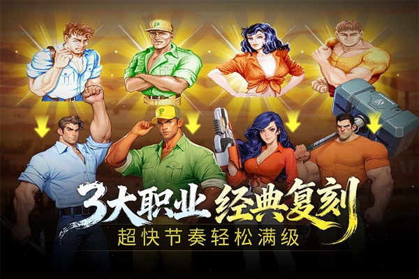 街機恐龍折扣版