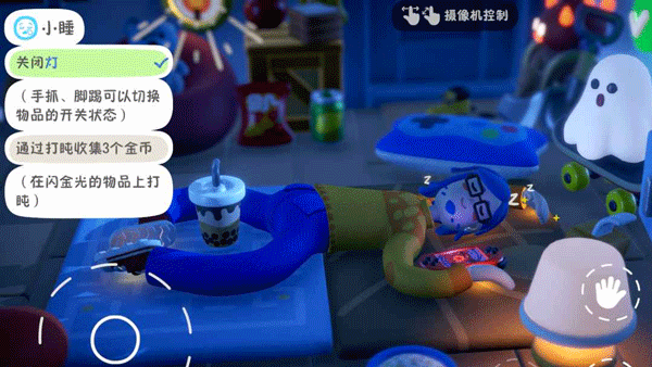 累趴俠手機版